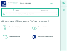Tablet Screenshot of proapteka.ru